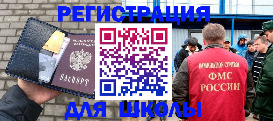 найти адрес прописки в Шумерле
