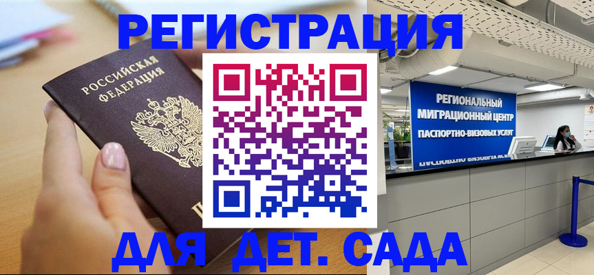 где прописаться в Шумерле